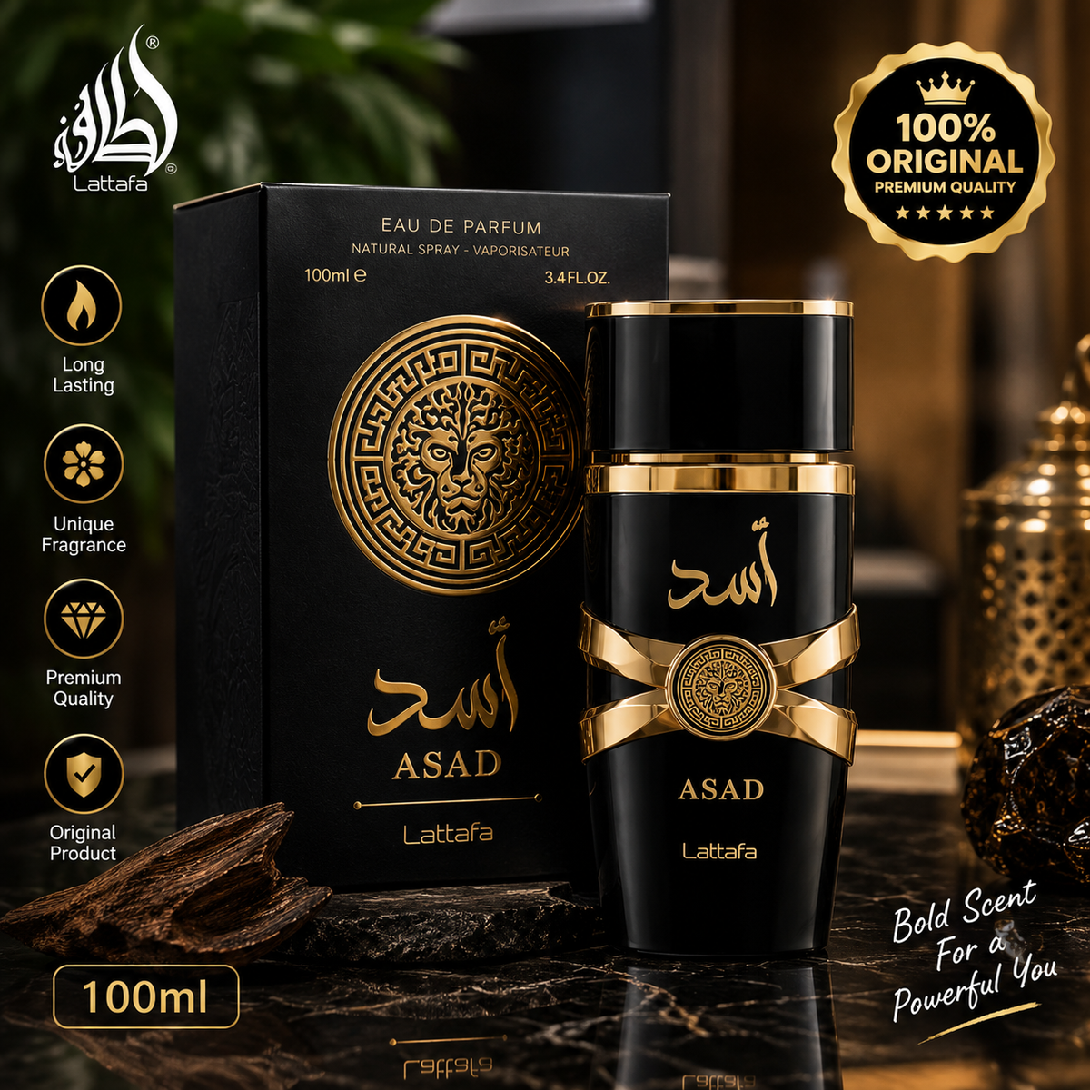 Lattafa Asad Perfume for Men 100ml EDP – Eau de Parfum