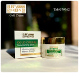 Cold Cream by BB Shine | Moisturizing